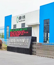 眾升科技高壓動態(tài)無功補(bǔ)償裝置(SVG)，助力安徽超隆光電科技有限公司，高效用電、改善用電質(zhì)量！